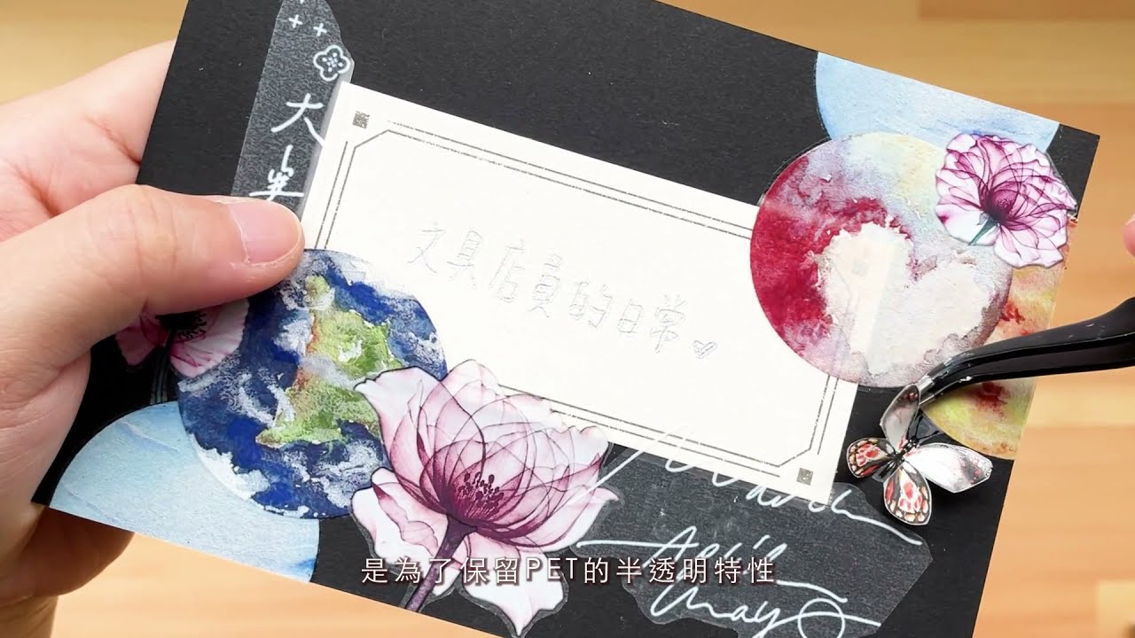 拼貼黑卡素材怎麼挑？三大挑選重點一次看！