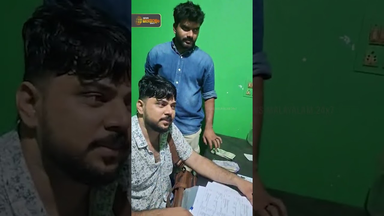 ക്ഷേമപെന്&zwj;ഷന്&zwj; വിതരണം നടന്നത് യുഡിഎഫ് തെരഞ്ഞെടുപ്പ് കമ്മിറ്റി ഓഫീസില്&zwj;വച്ച് | UDF | Welfare Pension