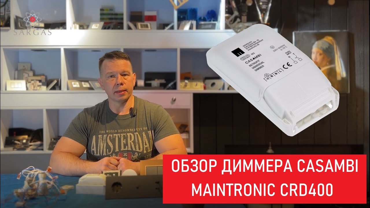 Обзор диммера Casambi Maintronic CRD400