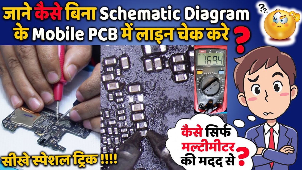 How to check all line of Mobile PCB || Mobile Chip Level Repairing | Mobile Motherboard Line Problem