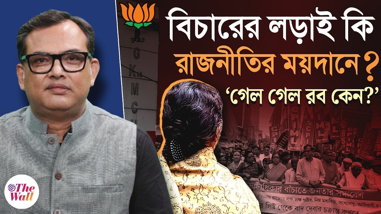 আরজি করের নির্যাতিতার মা কি বিজেপি প্রার্থী? বাংলায় এটা কি খুব ব্যতিক্রমী? West Bengal Election 2026