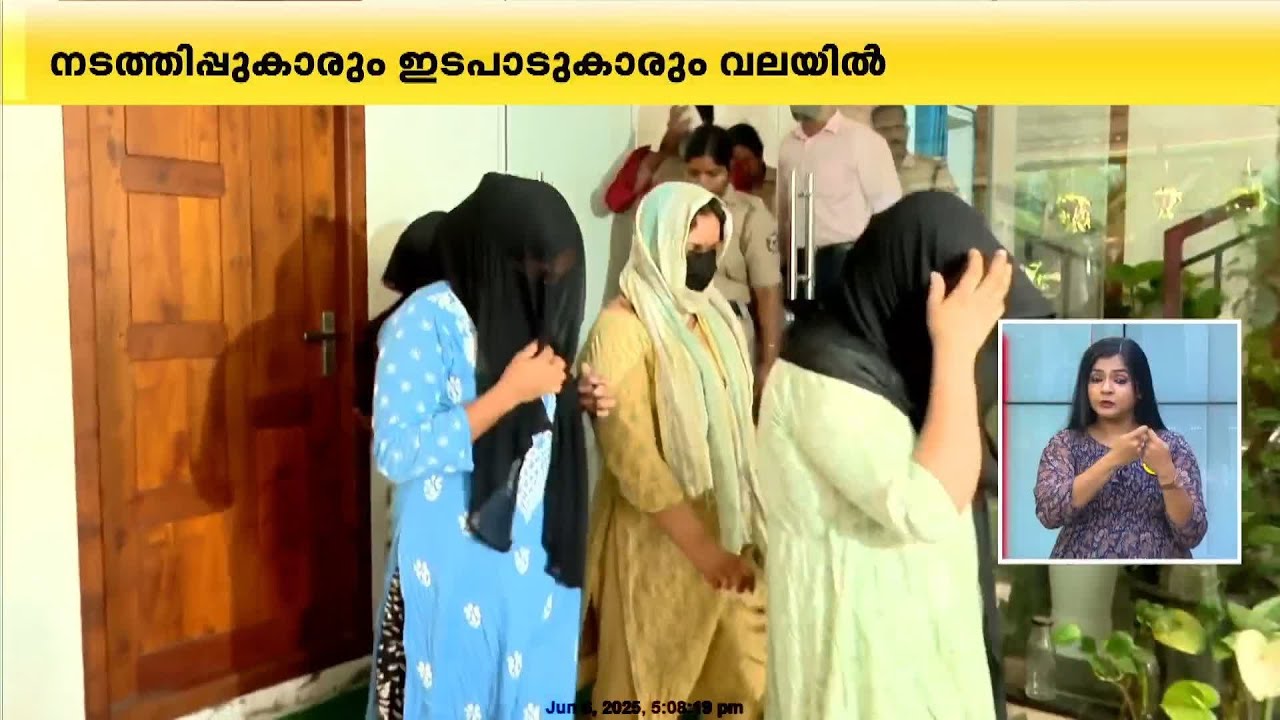 കോഴിക്കോട് പെൺവാണിഭസംഘം അറസ്റ്റിൽ; പിടിയിലായത് സ്ത്രീകളടക്കം 9 പേർ