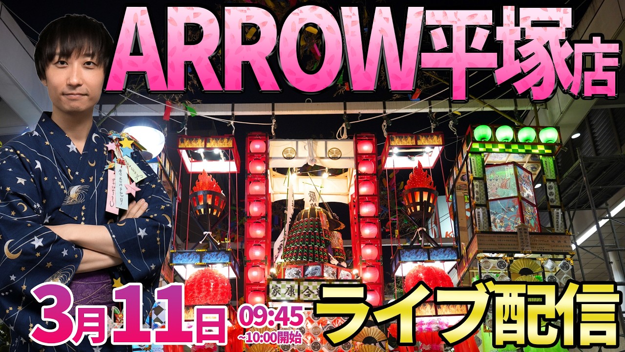 今年-82万over。また優秀台で負けるのか？勝負の後半戦【暴凶星2】前回優秀台で惨敗してしまったカリを返します!! ︎#パチンコ #パチスロ