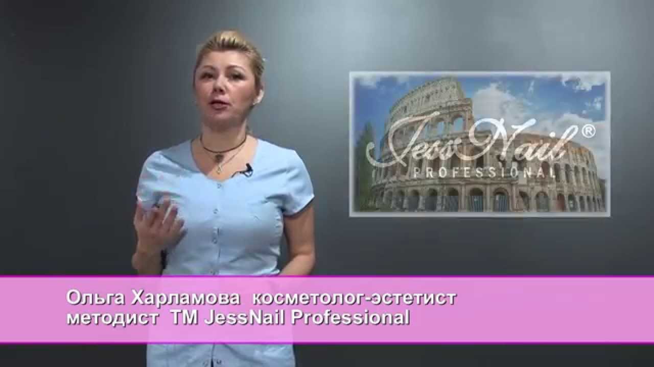 JessNail депиляция