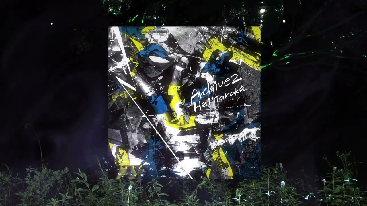 Hei Tanaka / We Archive つ (OFFICIAL AUDIO)
