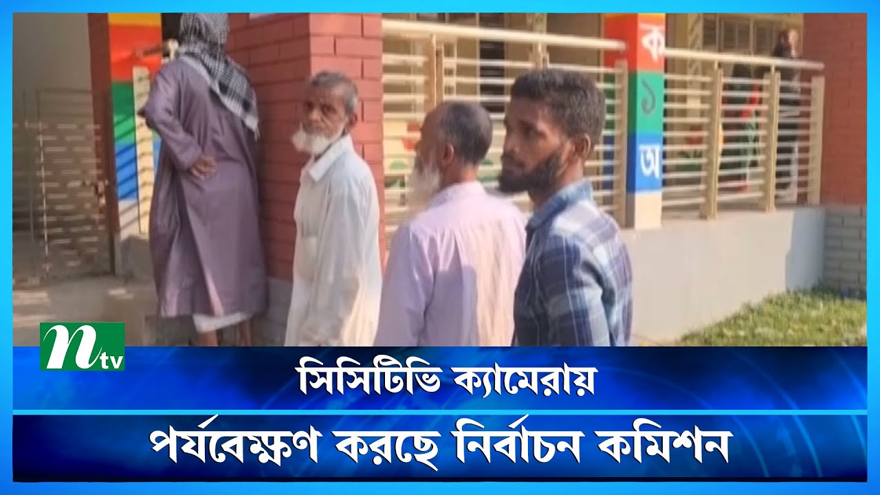 ফরিদপুর-২ আসনে উপনির্বাচন, ভোটগ্রহণ চলছে | Faridpur Election | NTV News