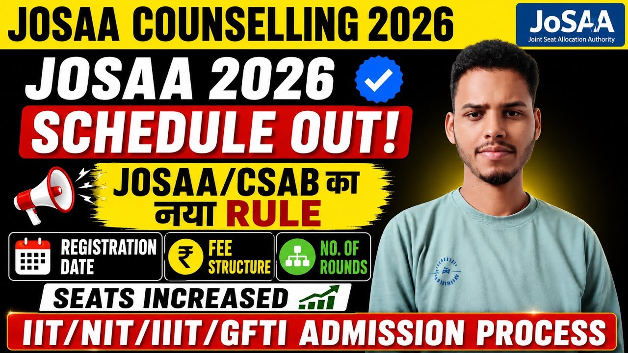 JOSAA COUNSELLING 2026 Schedule OUT ✅ | IIT NIT IIIT GFTI Admission Process| Rank vs College