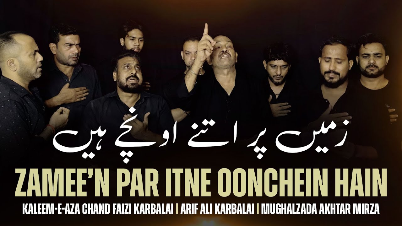 Zameen Par Itne Oonche Hain | Kaleem e Aza Chand Faizi Noha | Akhtar Mirza | Arif Karbalai