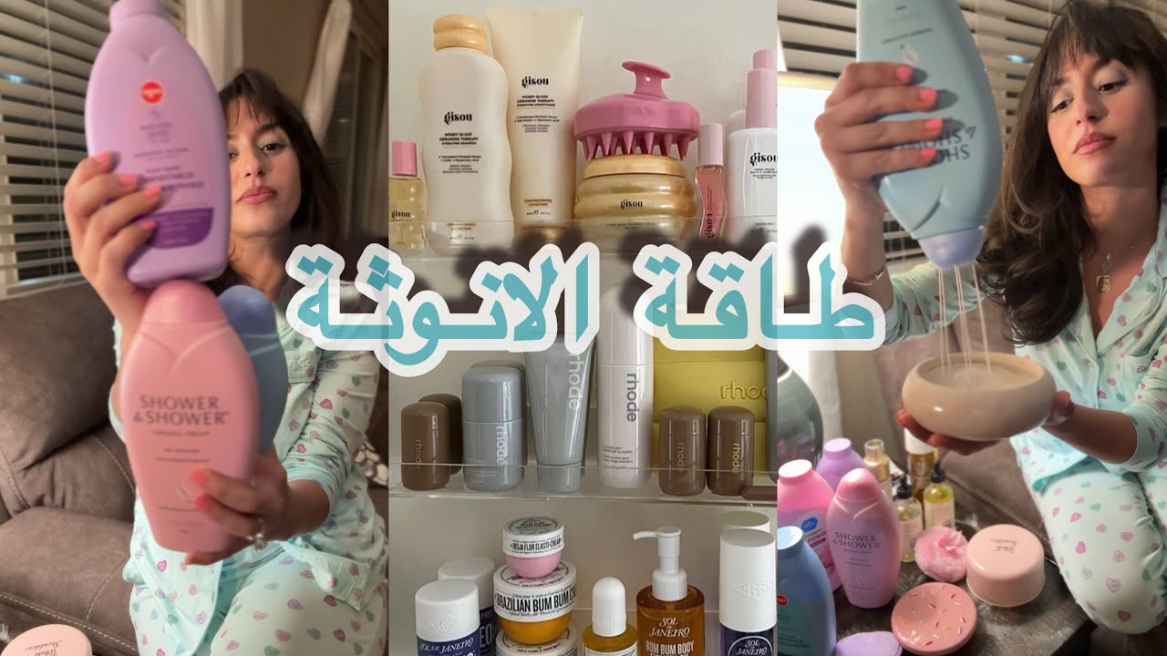 تعلمو تقادو الباودر المعطر غير فالدار🎀