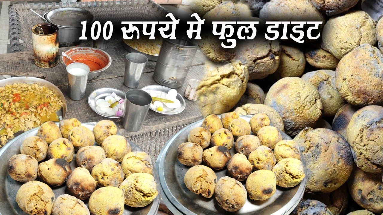 सुबह से ही मिलने वाली राजस्थानी थाली खाने के लिए दूर-दूर से आते है लोग||मिलता है ₹100 में भरपेट