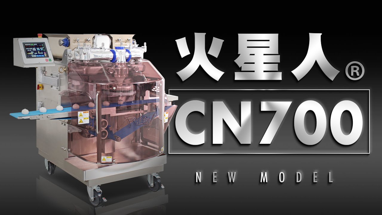レオン自動機がおくる待望の新機種「火星人CN700」がついに登場！