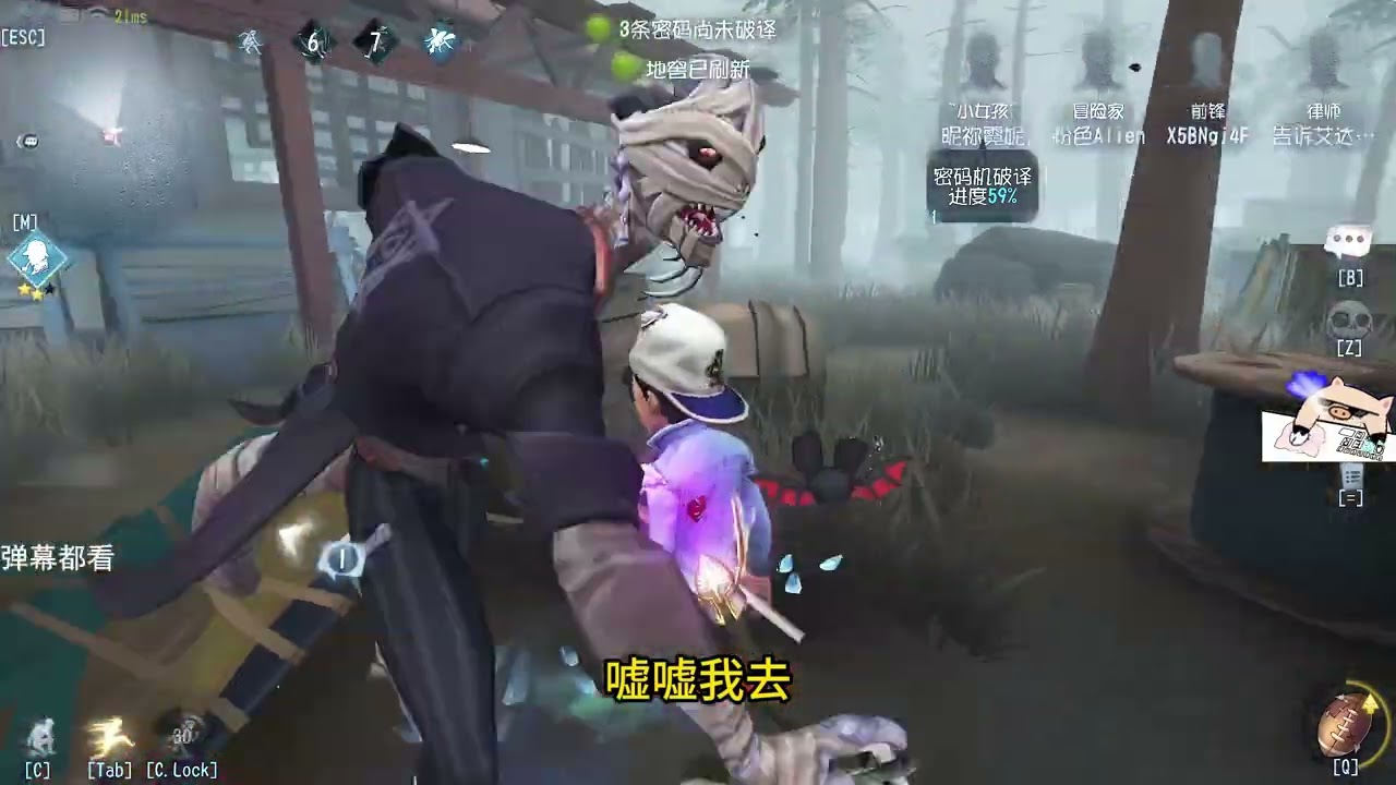 哥们第一次玩前锋有点紧张啊！#第五人格 #shorts