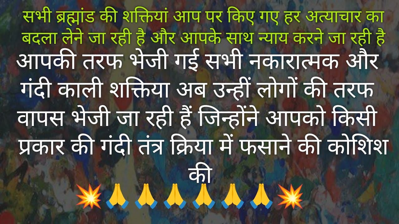 🌈🌠शत्रु महिला और यह तांत्रिक अपने ही 💥🙏🙏🙏🙏💥बुने हुए जल में बुरी तरह फस गए हैं💥💯💯💯💯