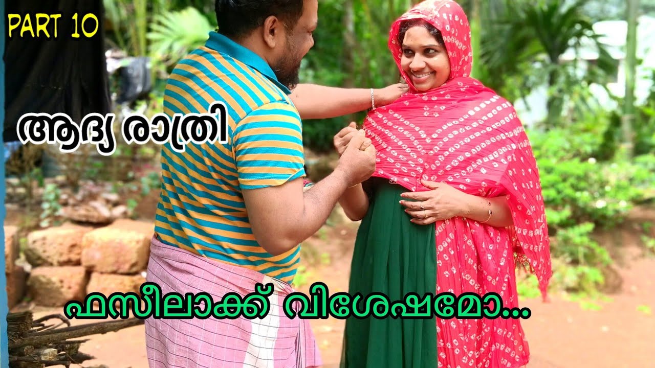ഫസീലാക്ക് വിശേഷമോ.. 🥰