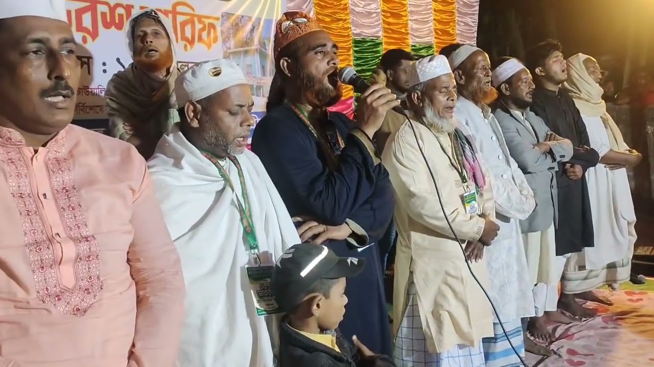 কুতুবে রব্বানী অলিকুলের শিরমনি শাহ্ সুফি হাজী ওমর চাঁন আওলিয়ার ৮৫ তম বাৎসরিক পবিত্র ওরশ মোবারক