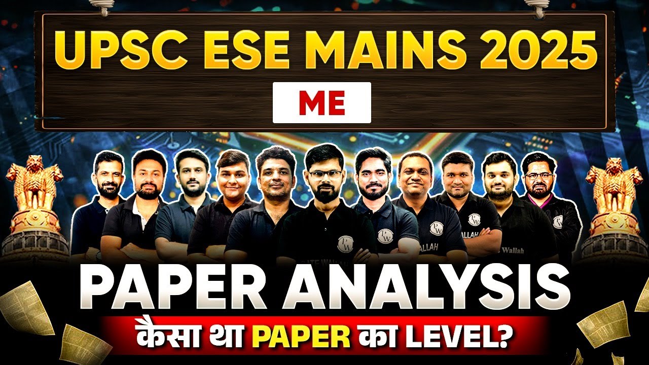 ESE Mains 2025 Paper Analysis | UPSC ESE Mechanical Engineering Paper Solution | Exam Level