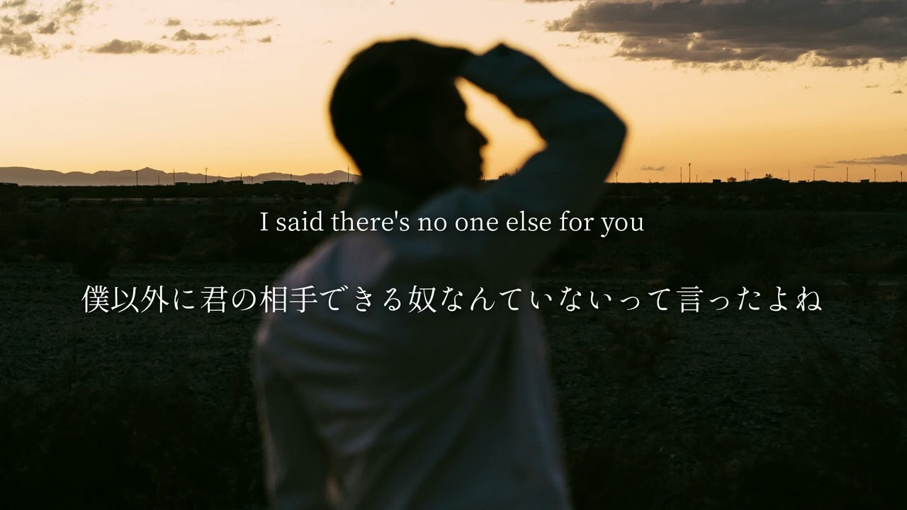 【和訳】Nick jonas - Jealous