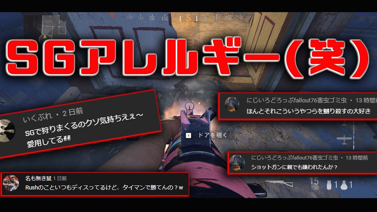 【SGアレルギー】RushとタイマンしてみろよｗｗSGに親でも〝嫌われ〟たんか？【CoD:Vanguard】