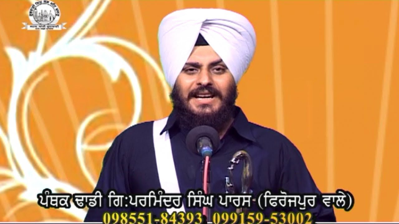 Panthak Dhadi Jatha Giani Parminder Singh Paras - Qurbani | New Gurbani | Shabad Gurbani Kirtan