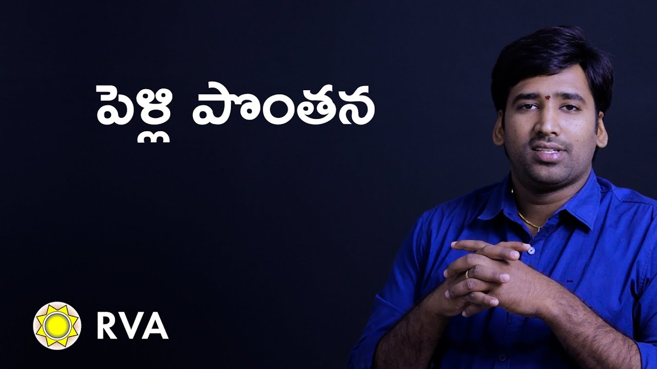 Marriage Matching Telugu | Learn Astrology in Telugu | ep165