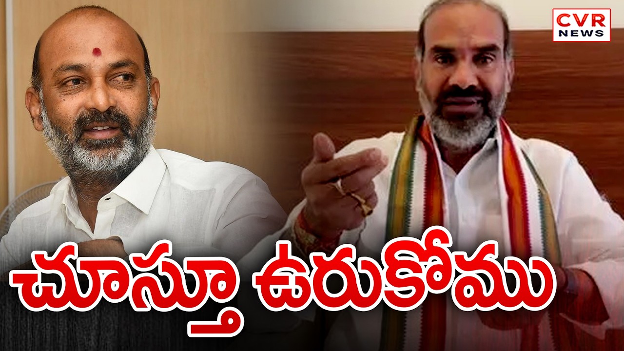 ఆధారాలు ఉంటే నిరూపించు | Congress Leader Adi Srinivas Fires On Bandi Sanjay | CVR News