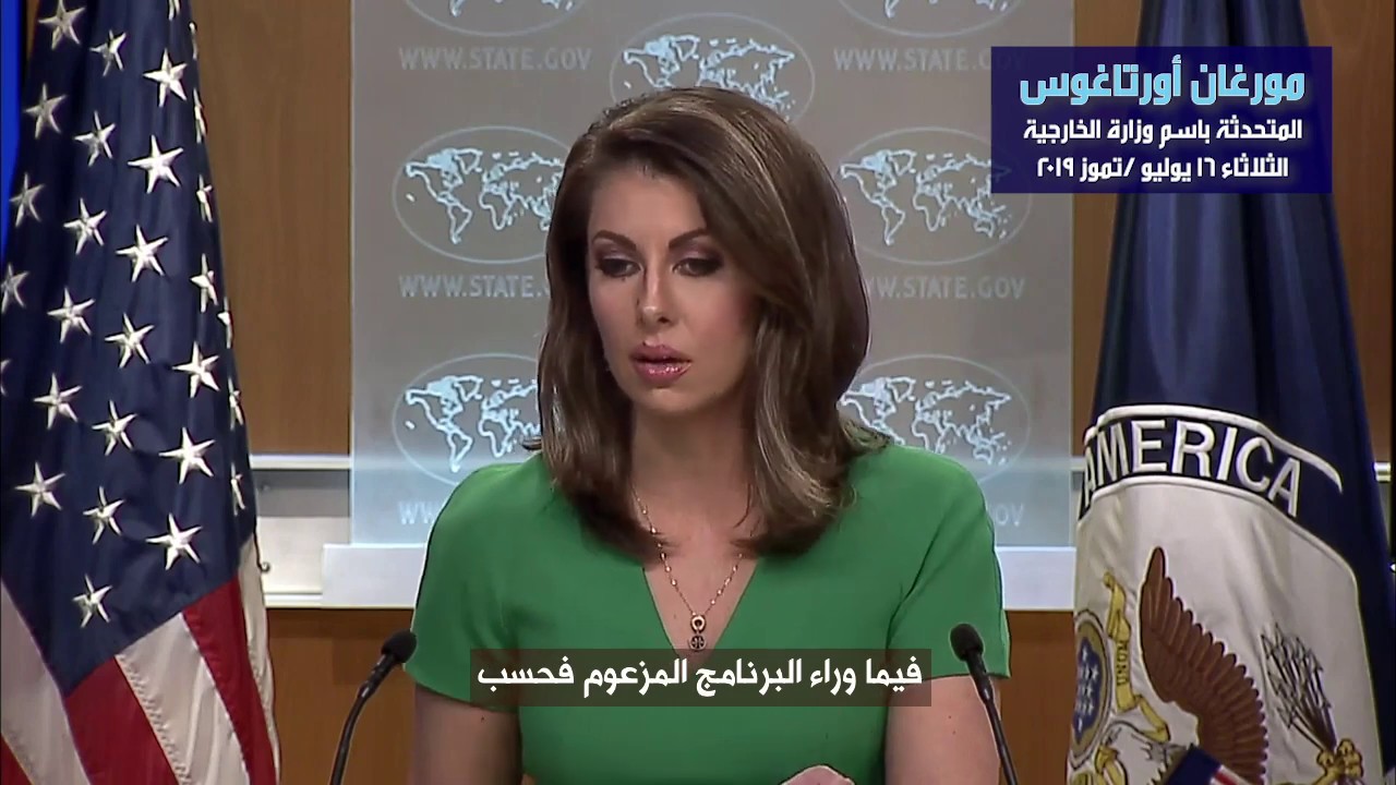 المتحدثة باسم الخارجية تؤكد أن الولايات المتحدة راغبة في الحديث مع ايران