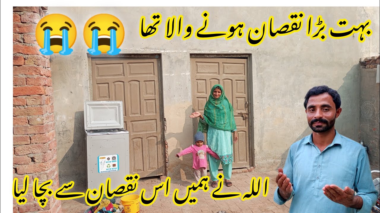 Bahut pareshan hone wala tha Allah ne hamesha se bacha liya hasina village vlogs 🥰