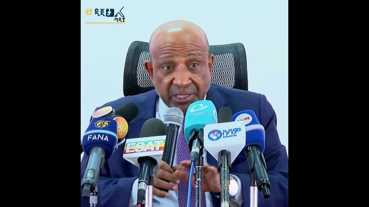 ከኢትዮጵያ አትበልጡም