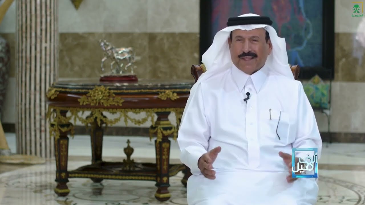 ألف ميل | د. علي العسيري | دبلوماسي سابق