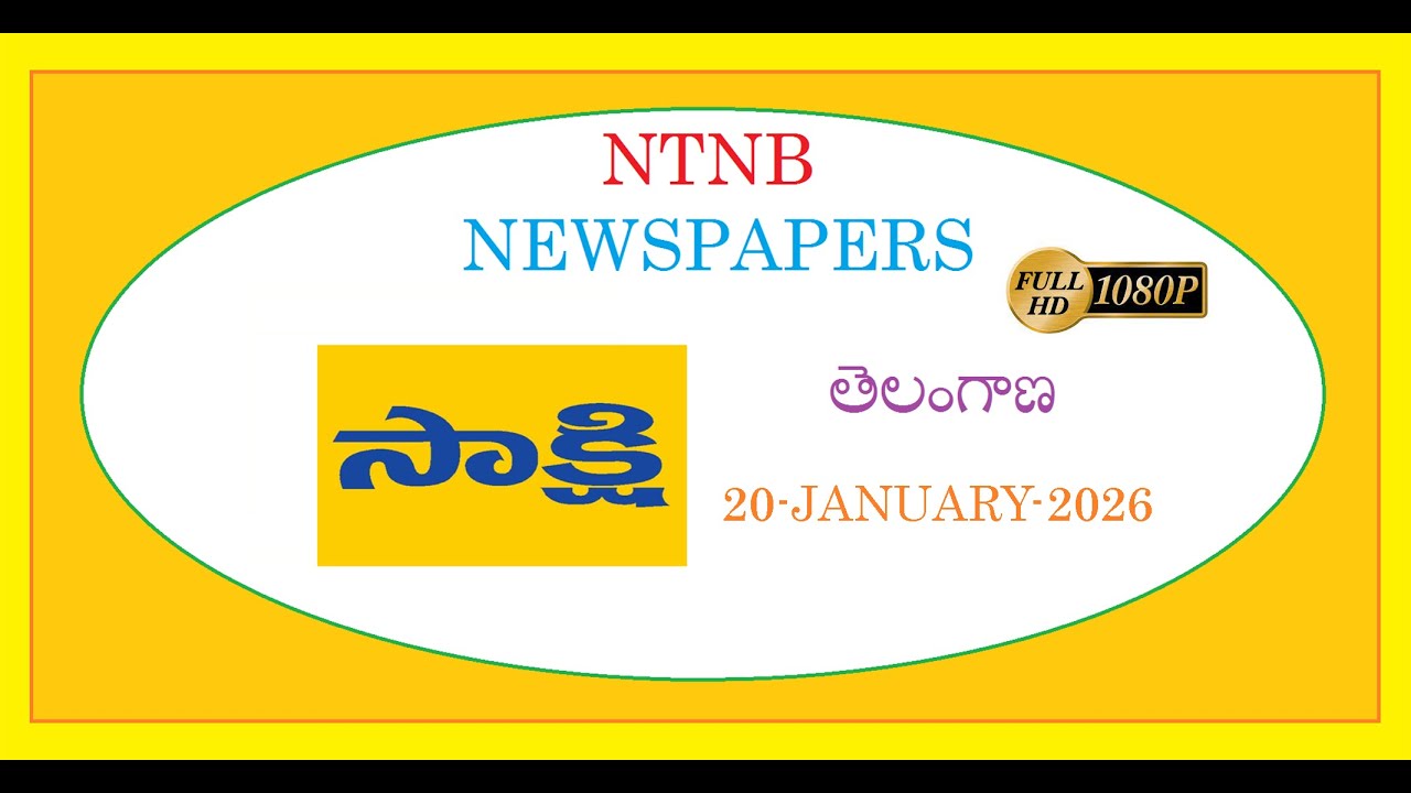 SAKSHI TS 20 JANUARY 2026 TUESDAY