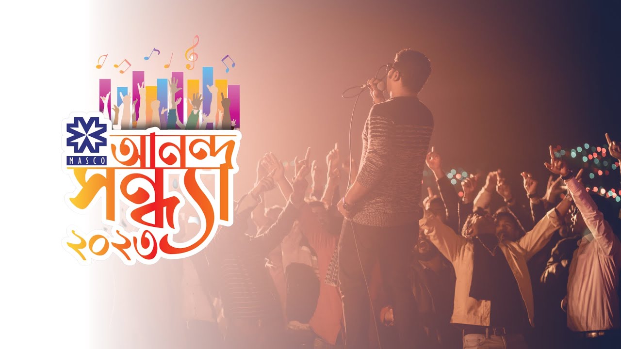 Masco Ananda Sondha 2023 | Masco Corporate and Head Office | Masco Group