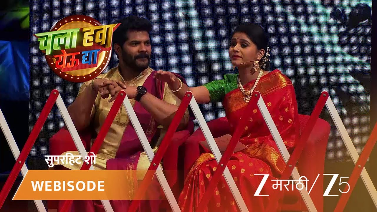 CHALA HAWA YEU DYA | पुढचा आरोप काय असणार?