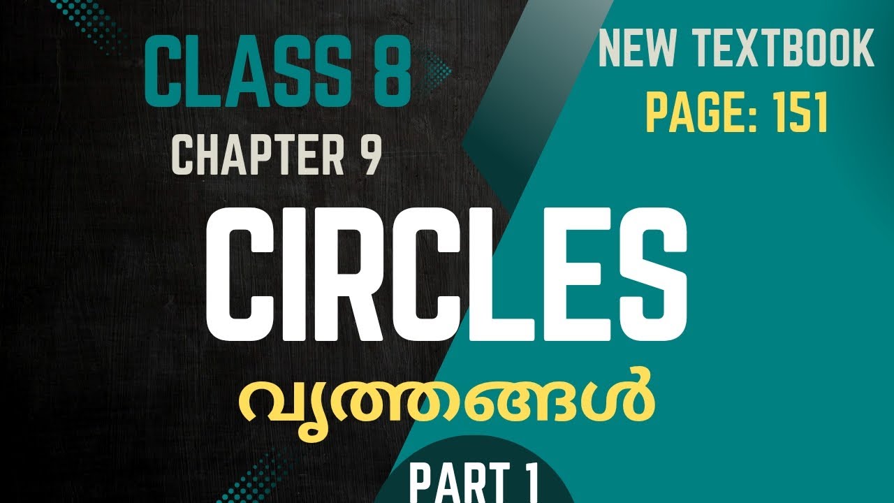 CIRCLES / Chapter 9 / Class 8 /Maths/   Page 151 / part 1