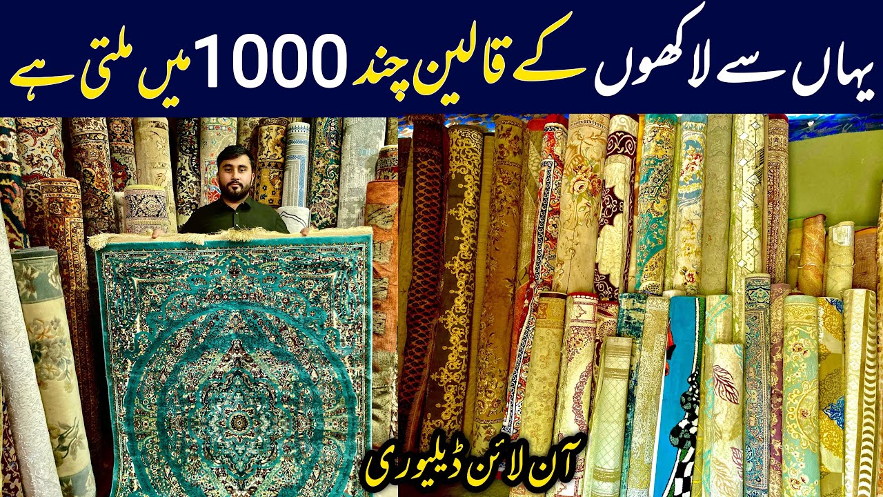 Carpet Wholesale Market in Peshawar | Turkish Irani Qaleen | Sasta Qaleen | Belgium Rugs and carpets