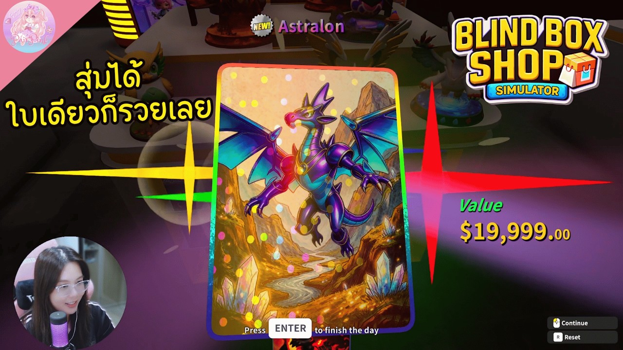 สุ่มได้ใบเดียวก็รวยเลย! : เกมส์ Blind box shop simulator