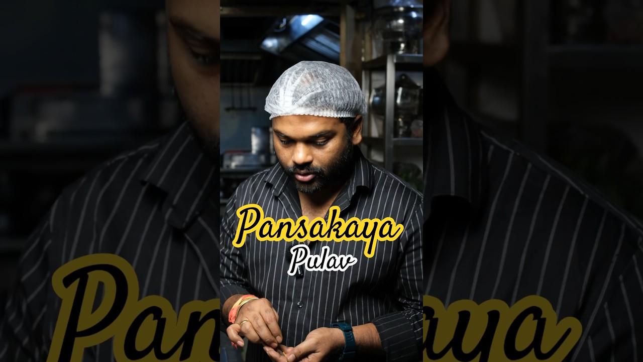 How to make Pansakaya Pulav | Maryada Ramanna #pansakaya #jackfruit #jackfruitbiryani #recipe #food