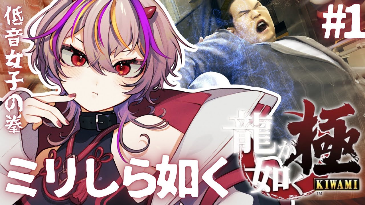 【