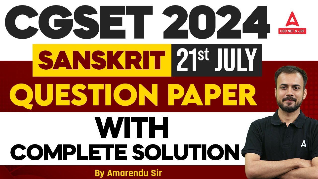 CGSET Sanskrit Question Paper 2024 | CGSET Sanskrit By Amarendu Sir