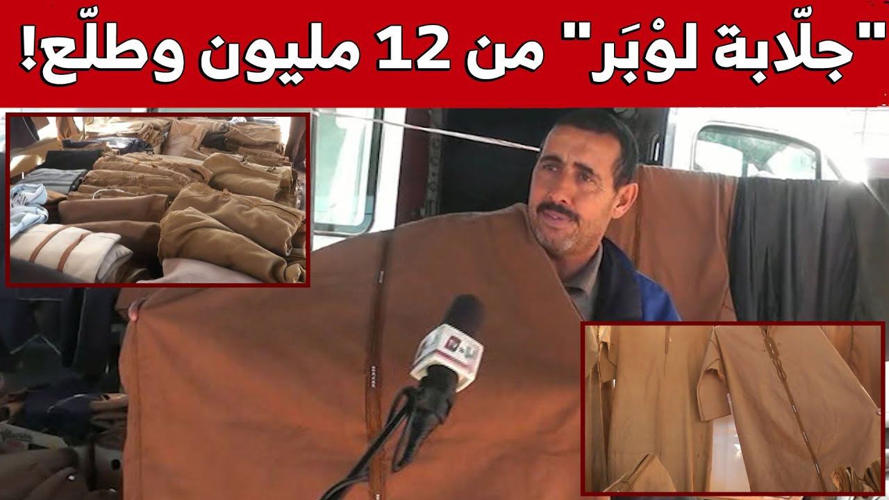 إقبال كبير على 