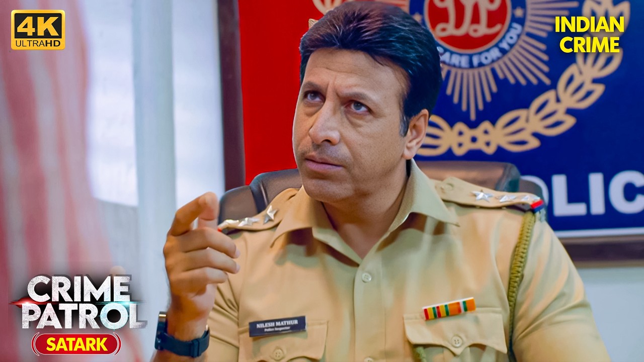 #delhi Case | भरोसा | Crime Patrol | New Episode 2026 | Crime Series #crimepatrolling