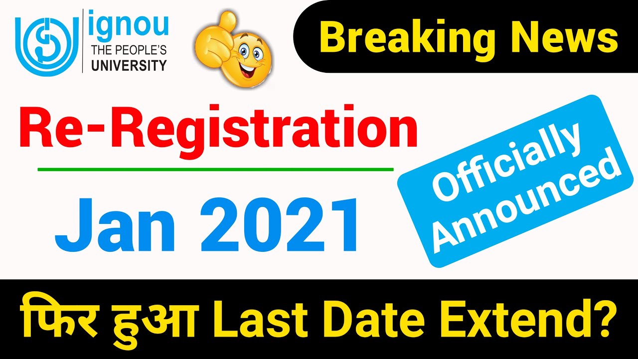 IGNOU Jan 2021 Re-Registration Last Date Extented Upto?? | फिर हुआ Last Date Extend