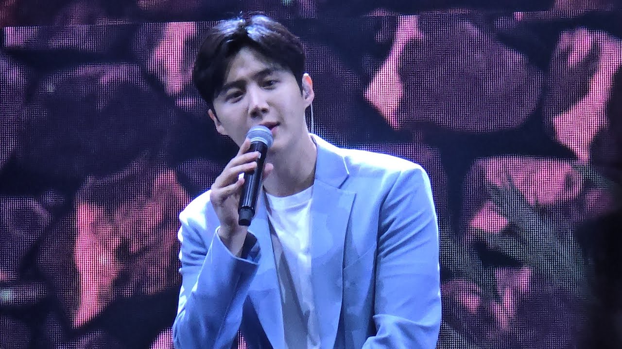 김선호 옛사랑