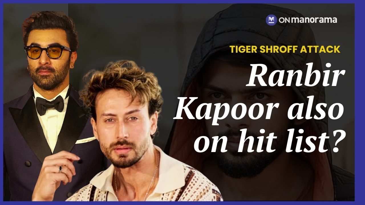 Tiger Shroff attack: Ranbir Kapoor also targeted, Police probe Bishnoi Gang links | Onmanorama News