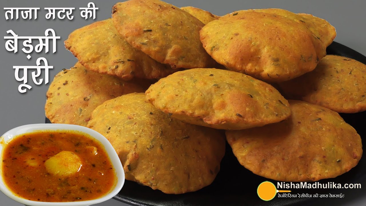 ताजी मटर की बेडमी पूरी–स्वादिष्ट-मसालेदार, कचौरी जैसी खस्ता कुरकुरी । Matar Sooji Bedmi Poori Recipe