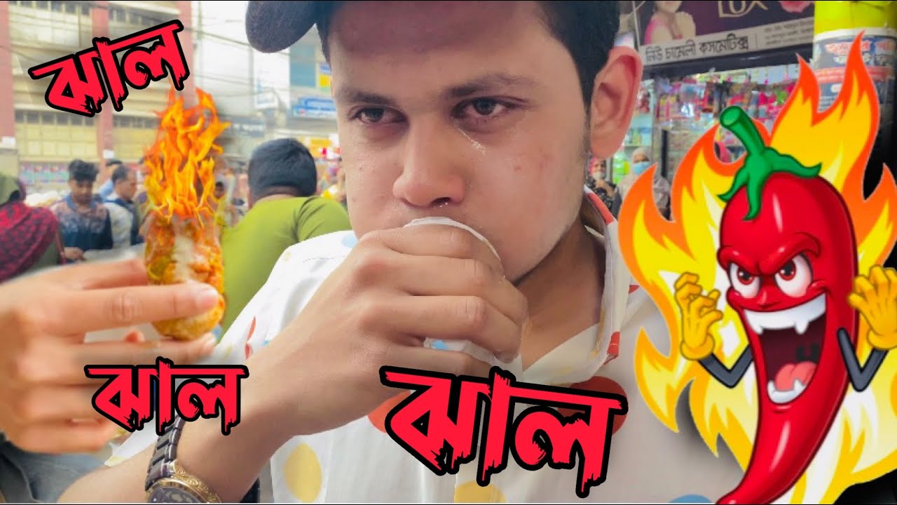 Naga fuchka Challenge
