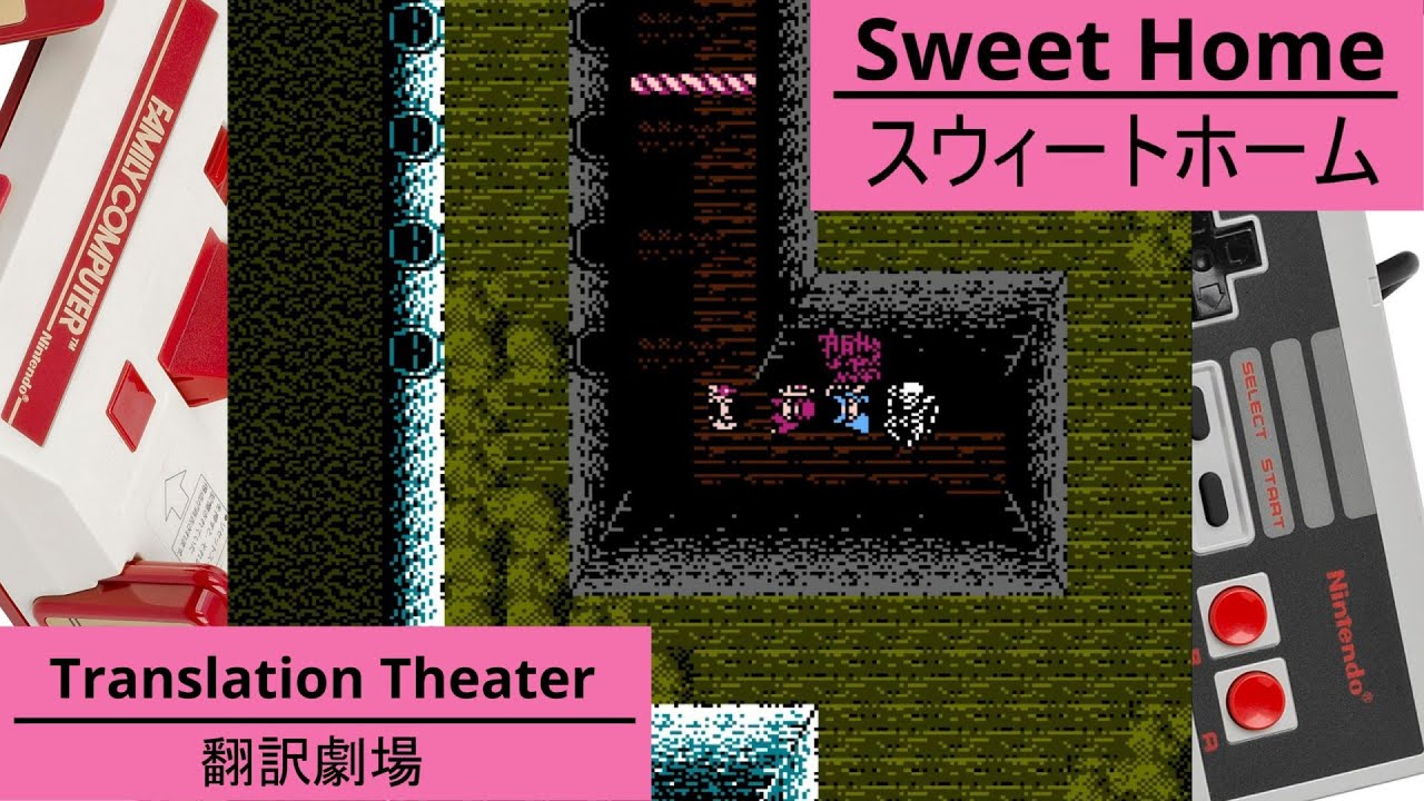 Sweet Home English Translation! The Survival Horror Precursor to Resident Evil on NES! MISTer FPGA