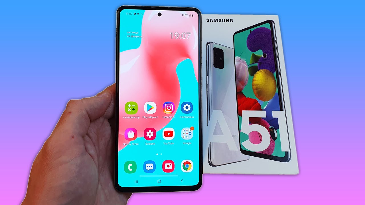 СТОИТ ЛИ ПОКУПАТЬ SAMSUNG GALAXY A51 В 2021 ГОДУ?