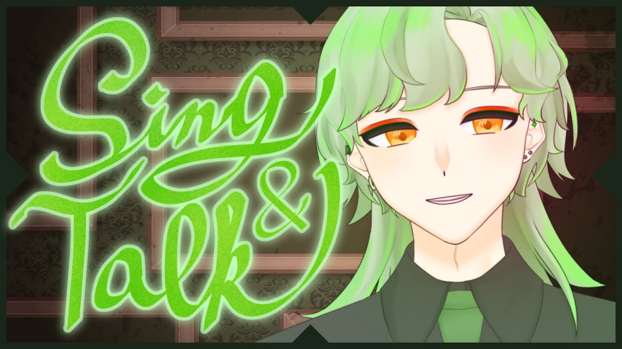 【歌雑】いっぱいうたってしゃべルヤツ【新人Vtuber】
