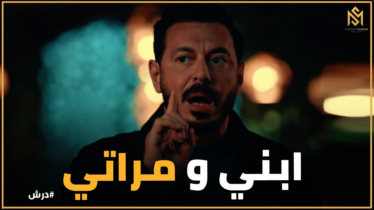 درش | 