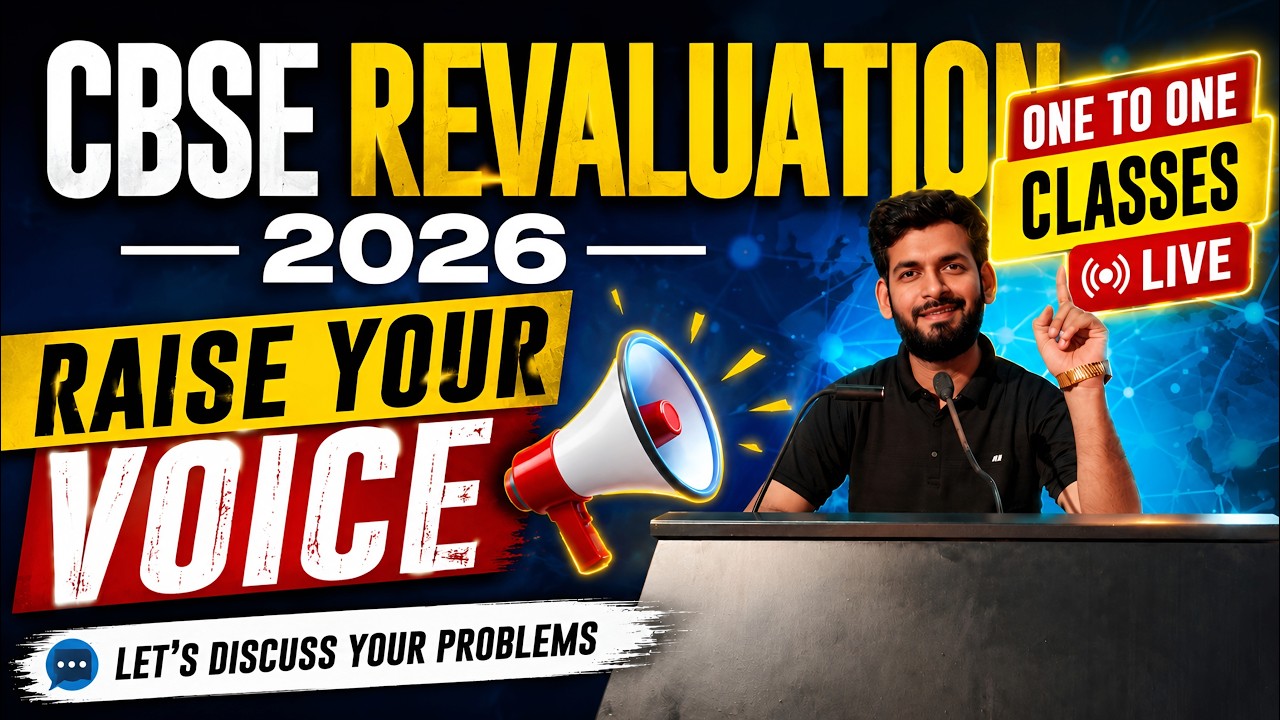 CBSE REVALUATION PROCESS 2026 | CBSE REVALUATION PROCESS | CBSE REVALUATION 2026 | class 12 #cbse